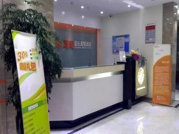 Jushang Music Chain Hotel Wenzhou Wutian Exterior photo